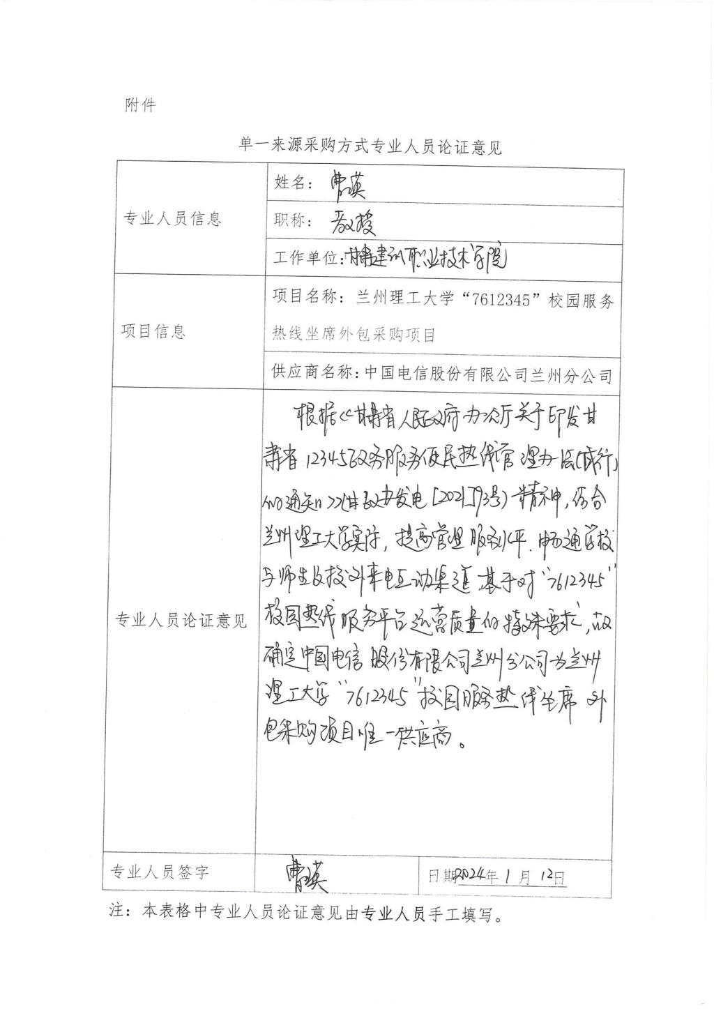 16图片1.png